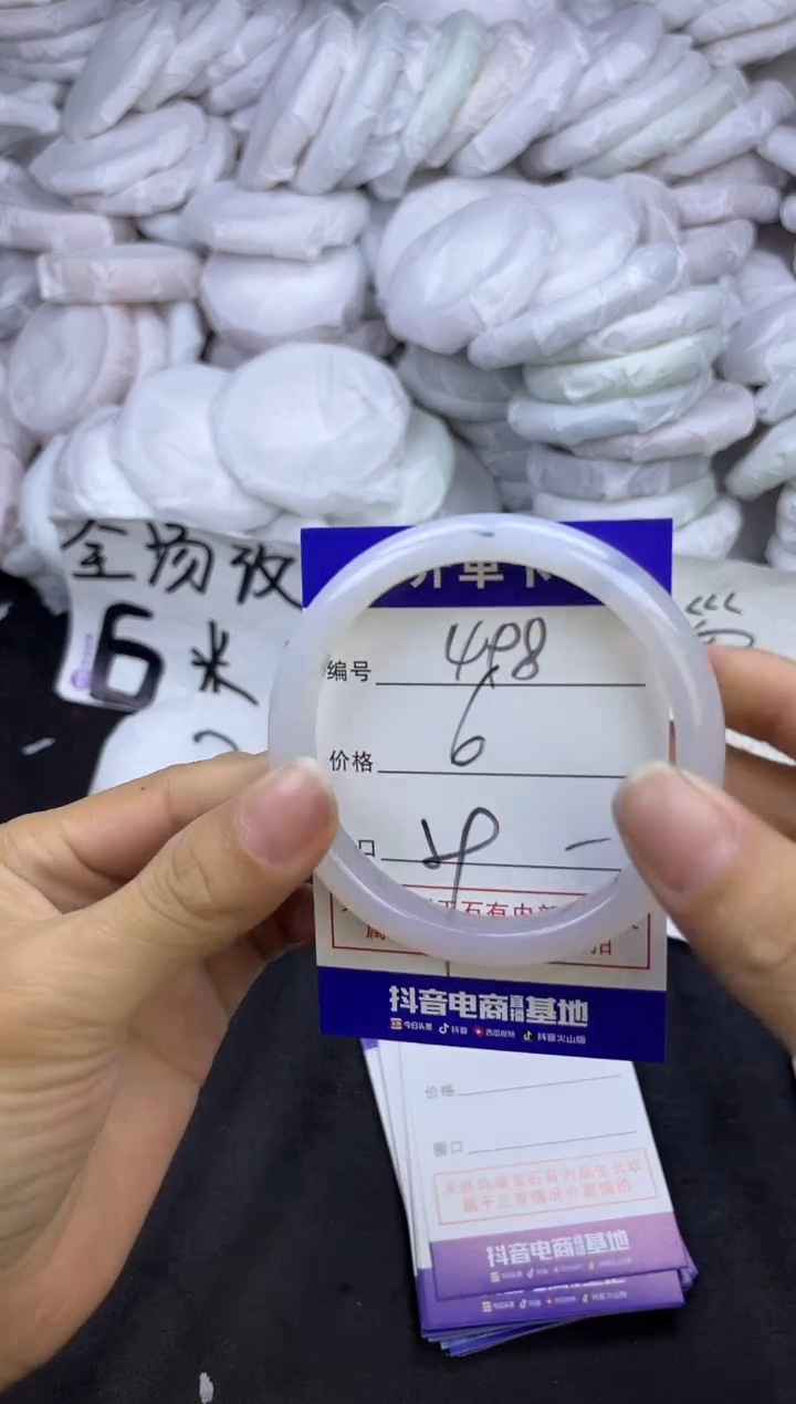玛瑙/玉髓手镯未镶嵌498