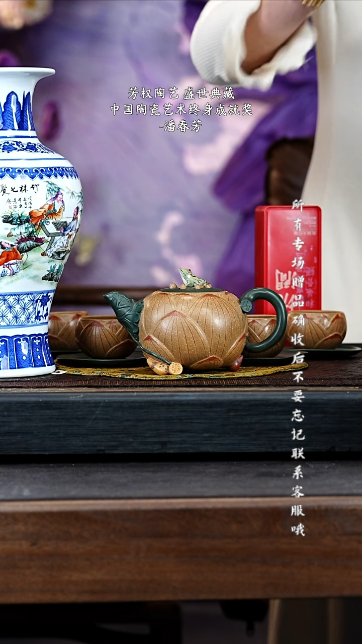 茶壶紫砂宜兴紫砂PCF 黄金段 青蛙套组 360cc