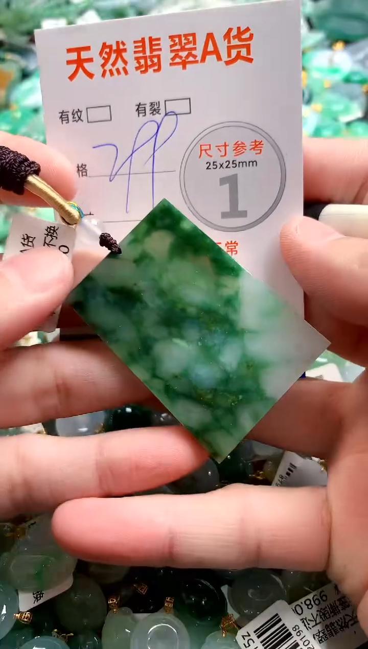 颈饰未镶嵌翡翠0802721457