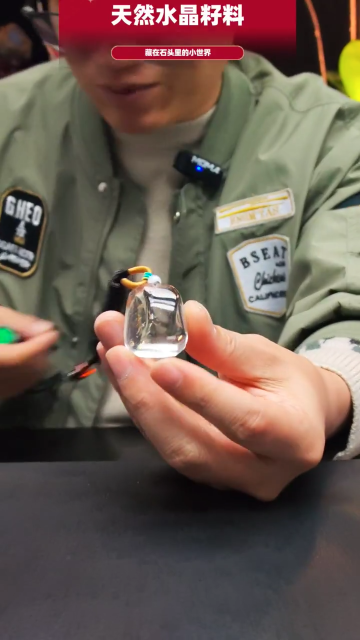 未镶嵌珠宝半成品水晶299