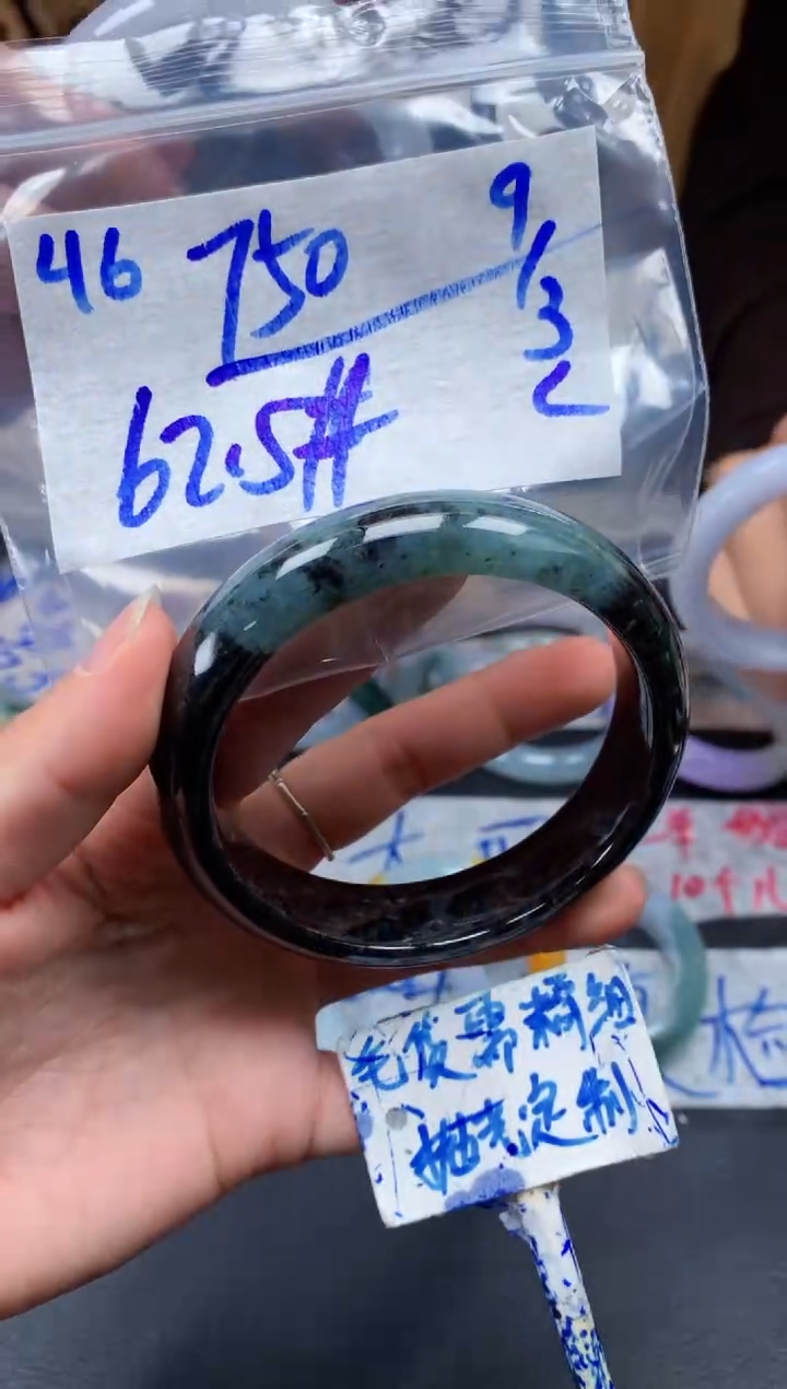 【闪购商品】定制翡翠未镶嵌46毛货需精细抛光手镯多样性拍一发一
