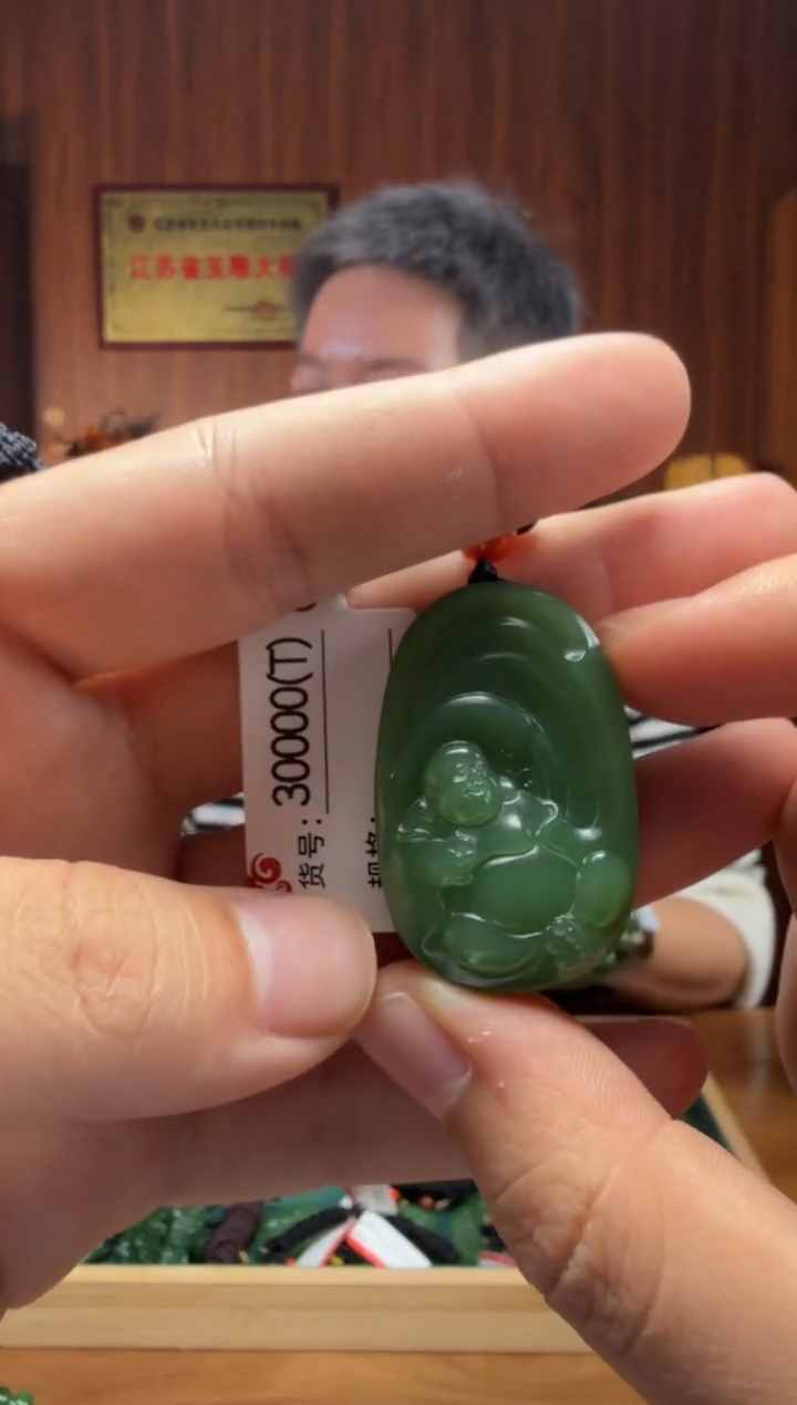 【闪购商品】和田玉吊坠未镶嵌T