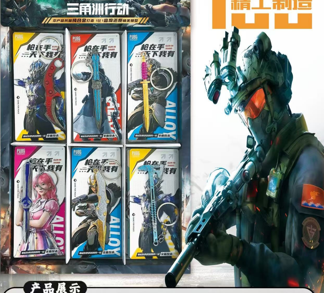 [校边店热销款】三角洲行动合金bingqi本册