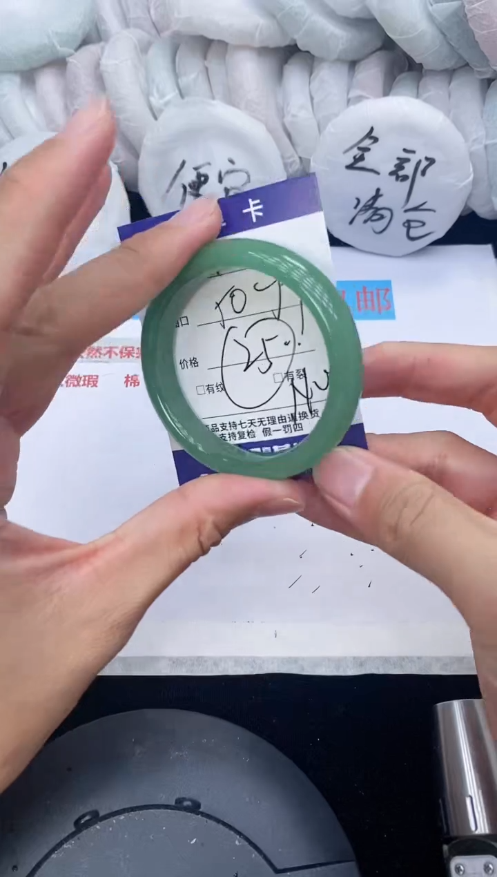 石英质玉手镯未镶嵌45
