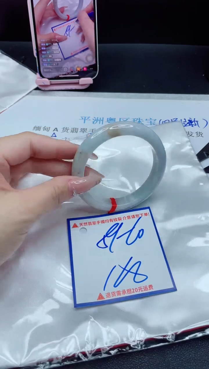 【闪购商品】翡翠手镯未镶嵌我