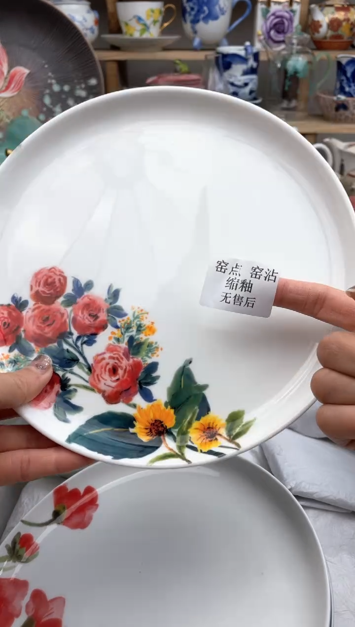 【闪购商品】瓷片小默认微瑕，看清尺寸品相再拍