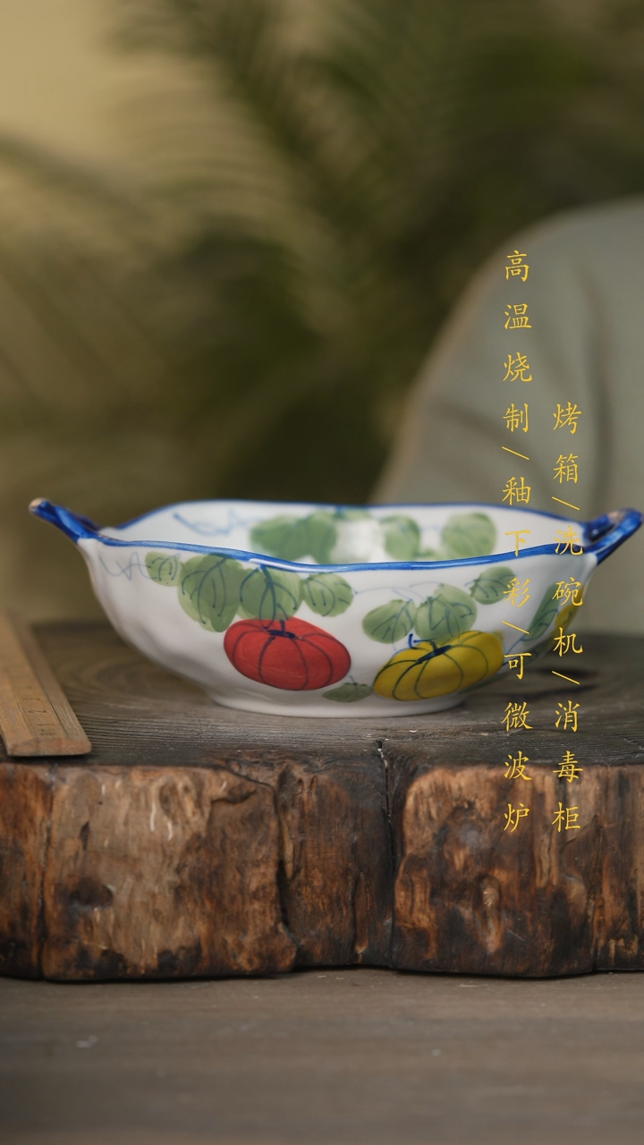 【闪购商品】瓷片景德镇高温釉下彩可微波烤箱洗碗机