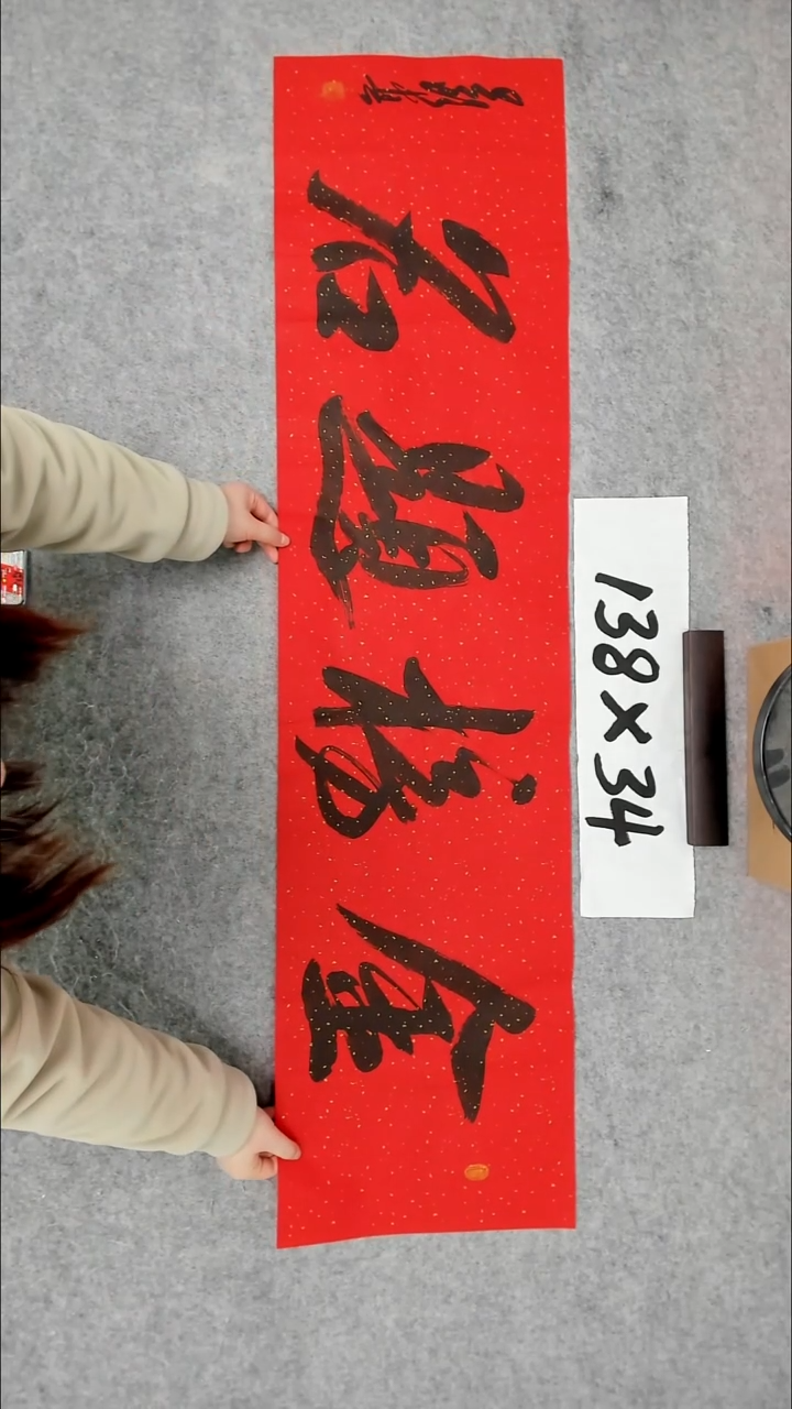 书法吕老师书法作品