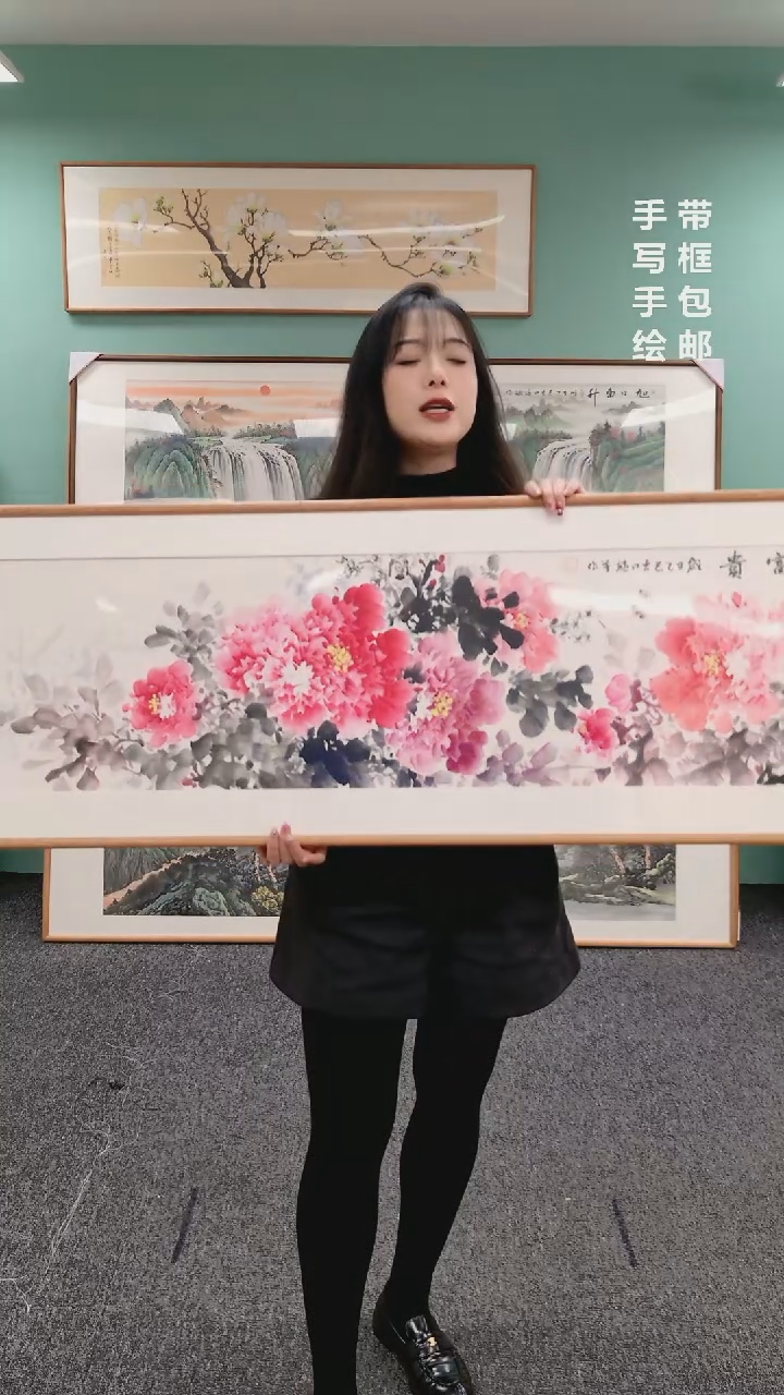 【闪购商品】国画牡丹155*45赵芳老师随机发货