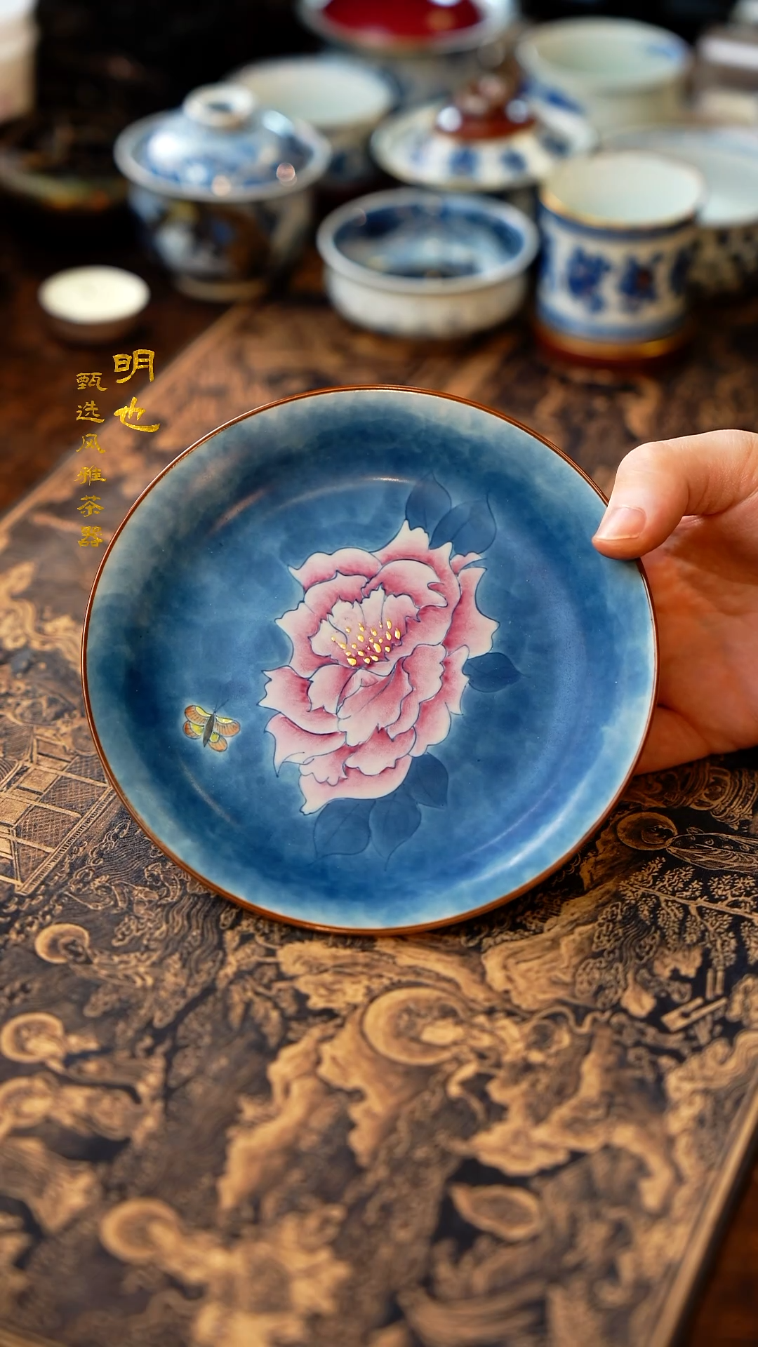 【闪购商品】1明也茶器/牡丹壶承一个