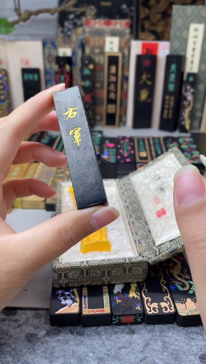 墨金堂 5钱 右军灯盏