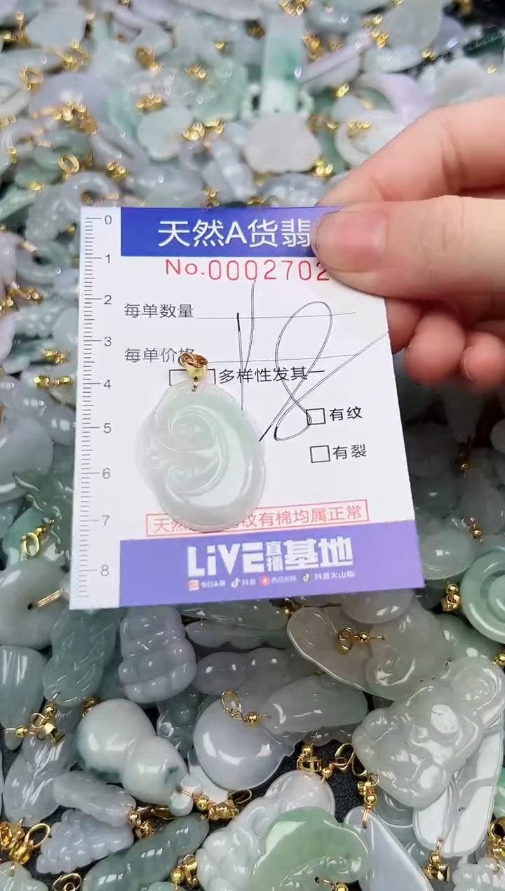 翡翠未镶嵌颈饰爆款时尚百搭闺蜜款天然翡翠A货