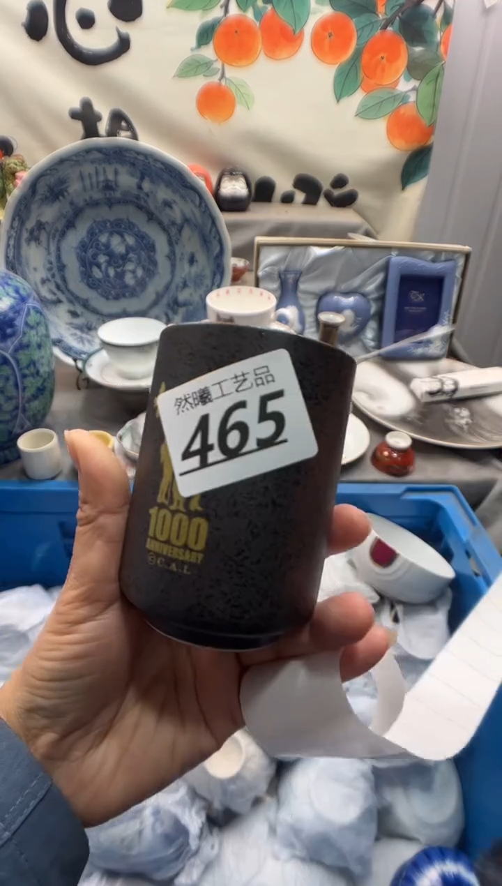 瓷片鱼*乐465       