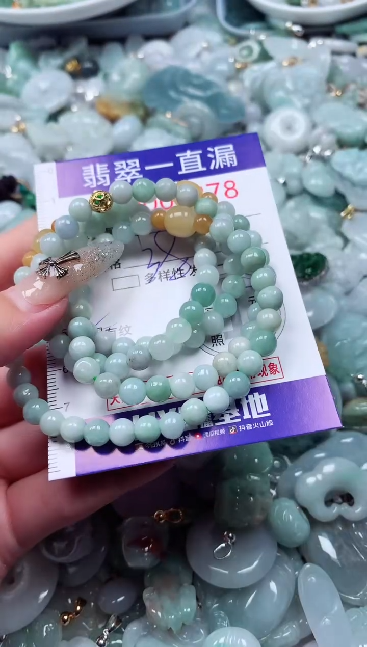 吊坠(不含链)未镶嵌翡翠7878