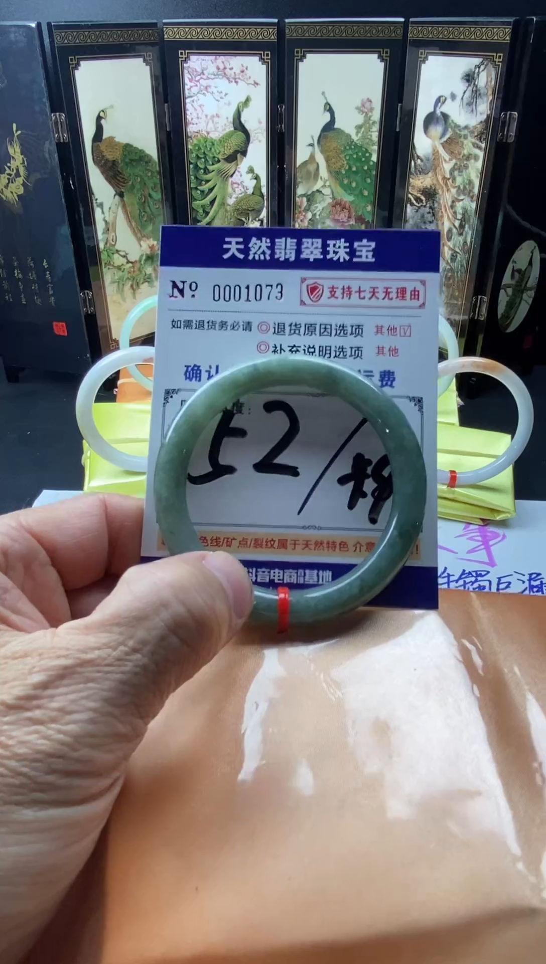 未镶嵌手镯翡翠叮当镯公主镯美人条圆条手镯