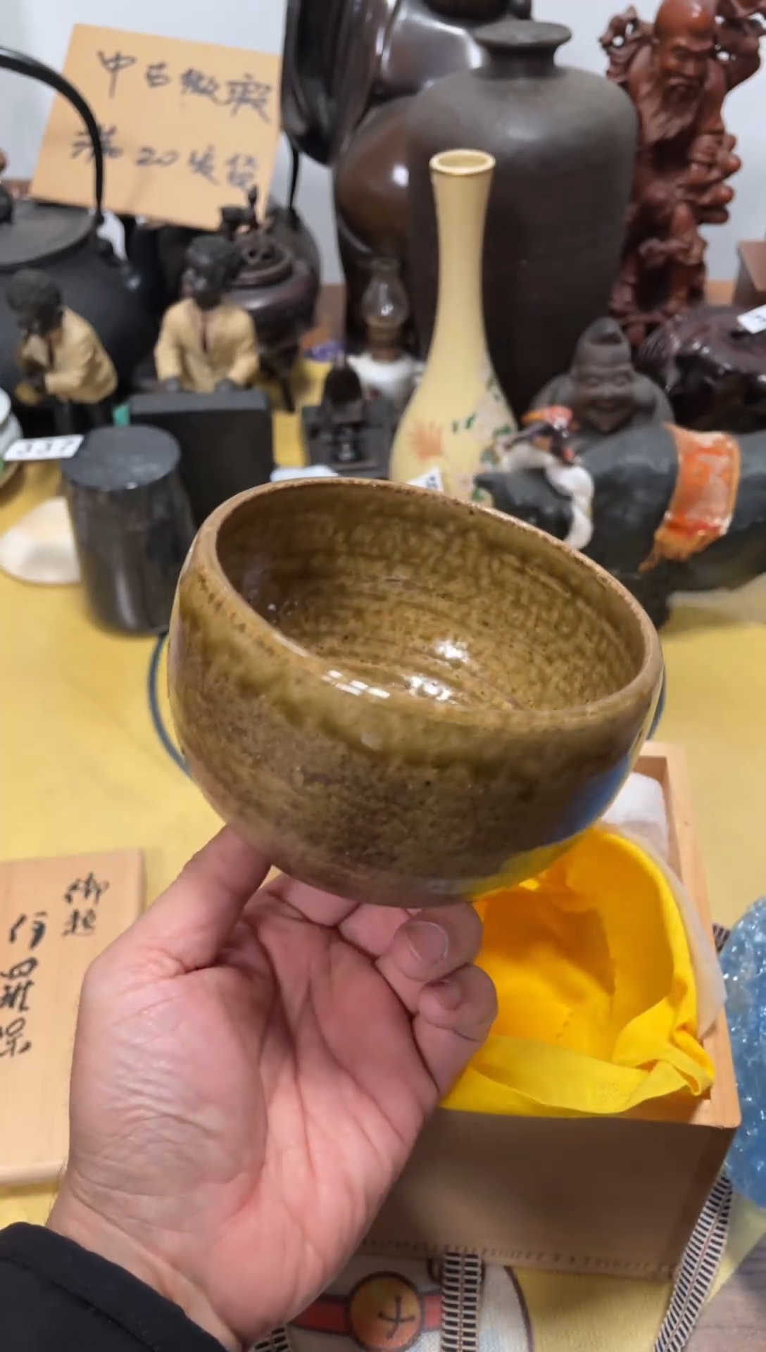【闪购商品】346中古商品默认微霞