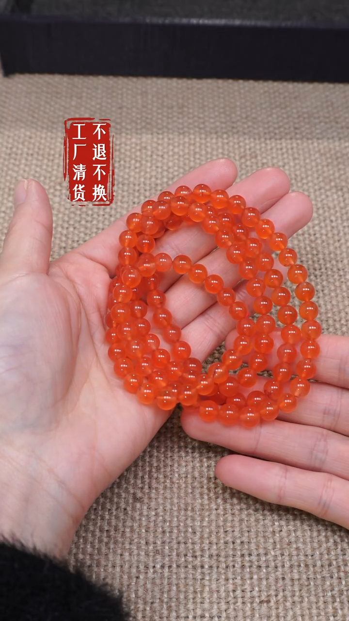 【闪购商品】南红玛瑙颈饰未镶嵌133工厂抛货 不退不换个别纹裂