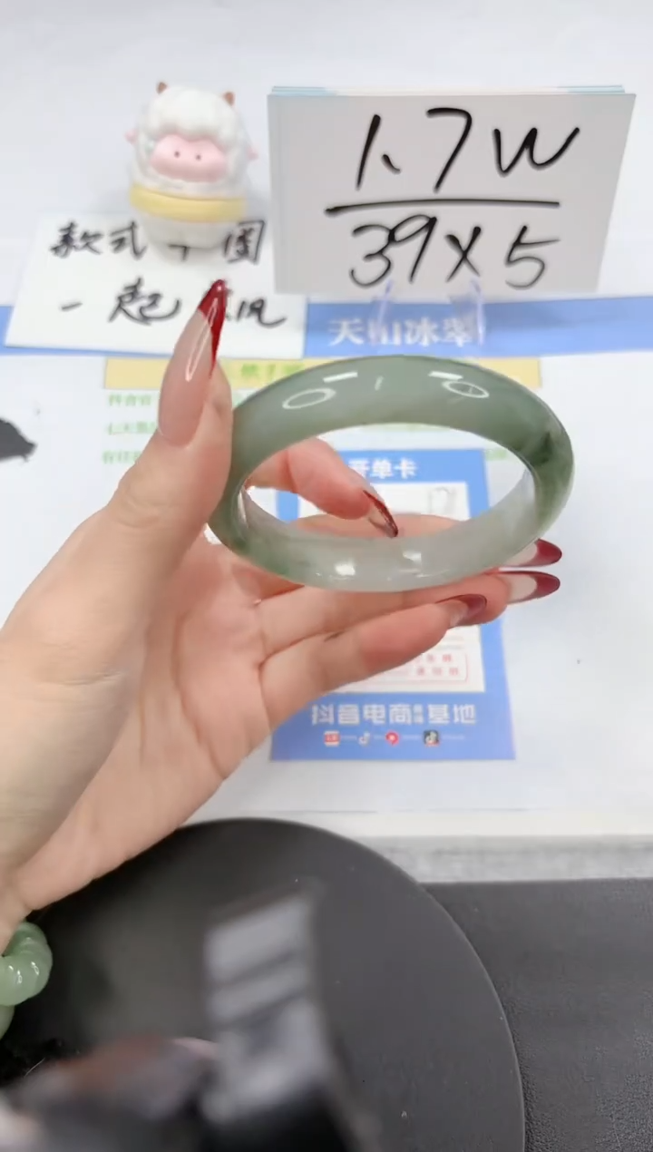 【闪购商品】石英质玉手镯未镶嵌A171-56.3-55