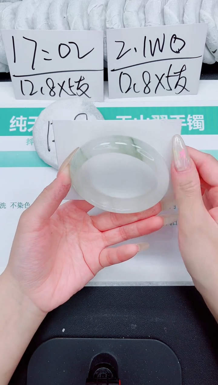 石英质玉手镯未镶嵌208-58.3