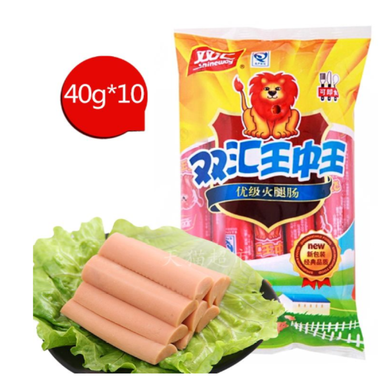 双汇王中王火腿肠40gx10