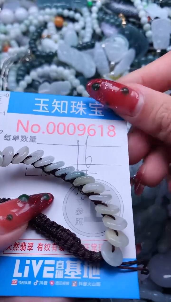 【闪购商品】翡翠吊坠(不含链)未镶嵌9618