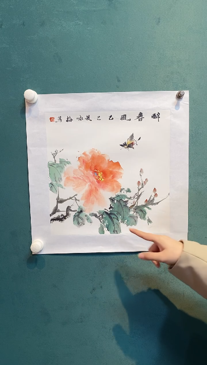 书法胡咏梅老师作品