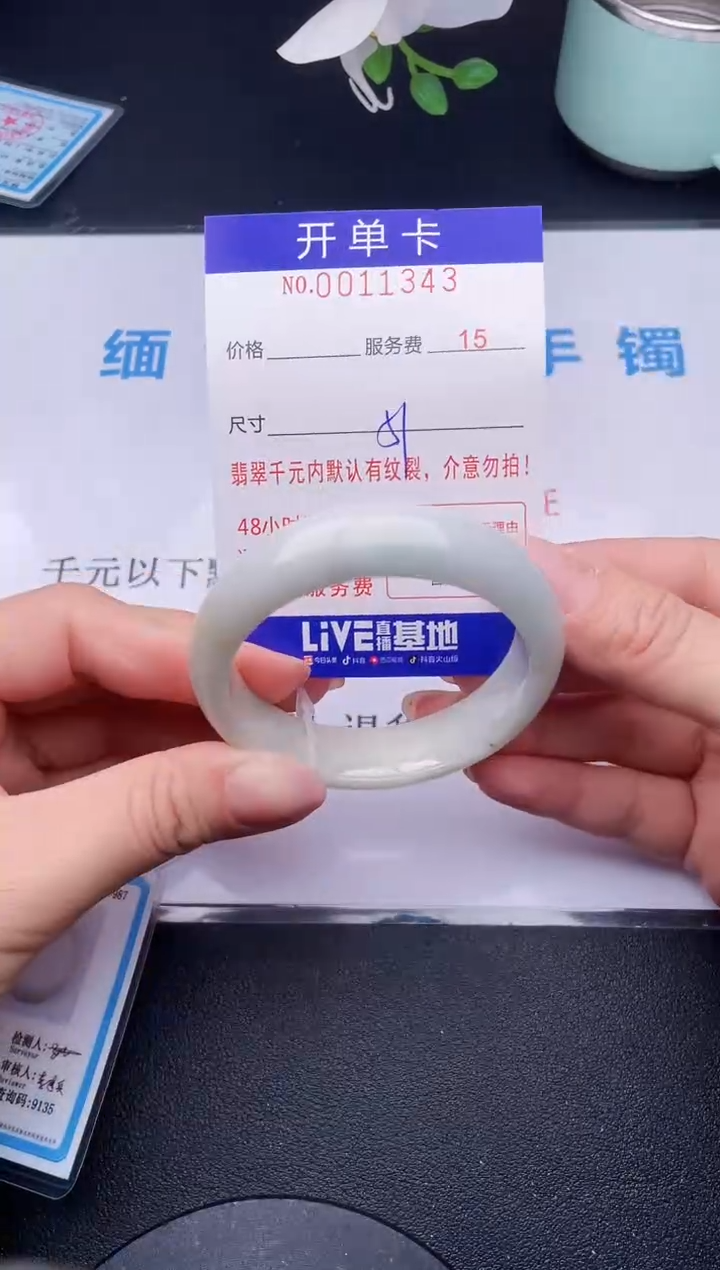 【闪购商品】翡翠手镯未镶嵌43天然翡翠A货