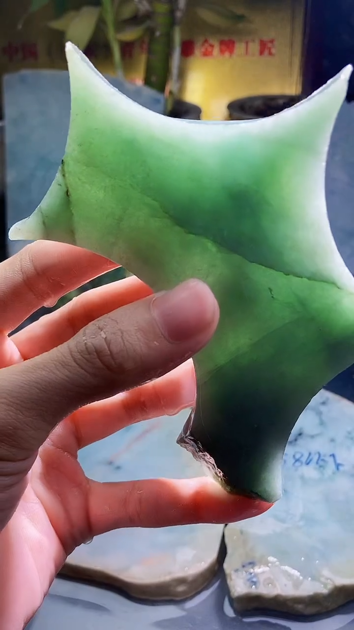 未镶嵌挂件翡翠小雨417