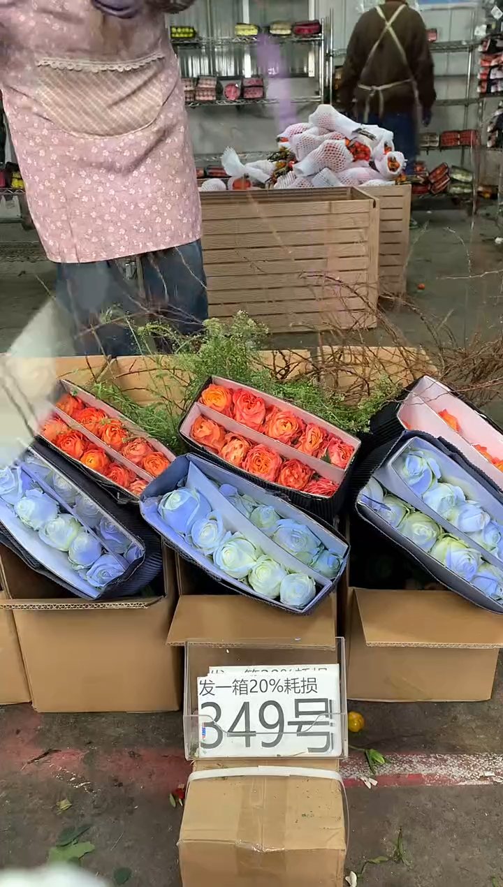 349号♥中通含20%耗损发一箱鲜花