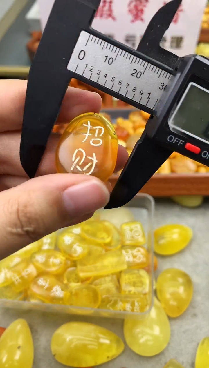 【闪购商品】琥珀珠宝奇石未镶嵌137