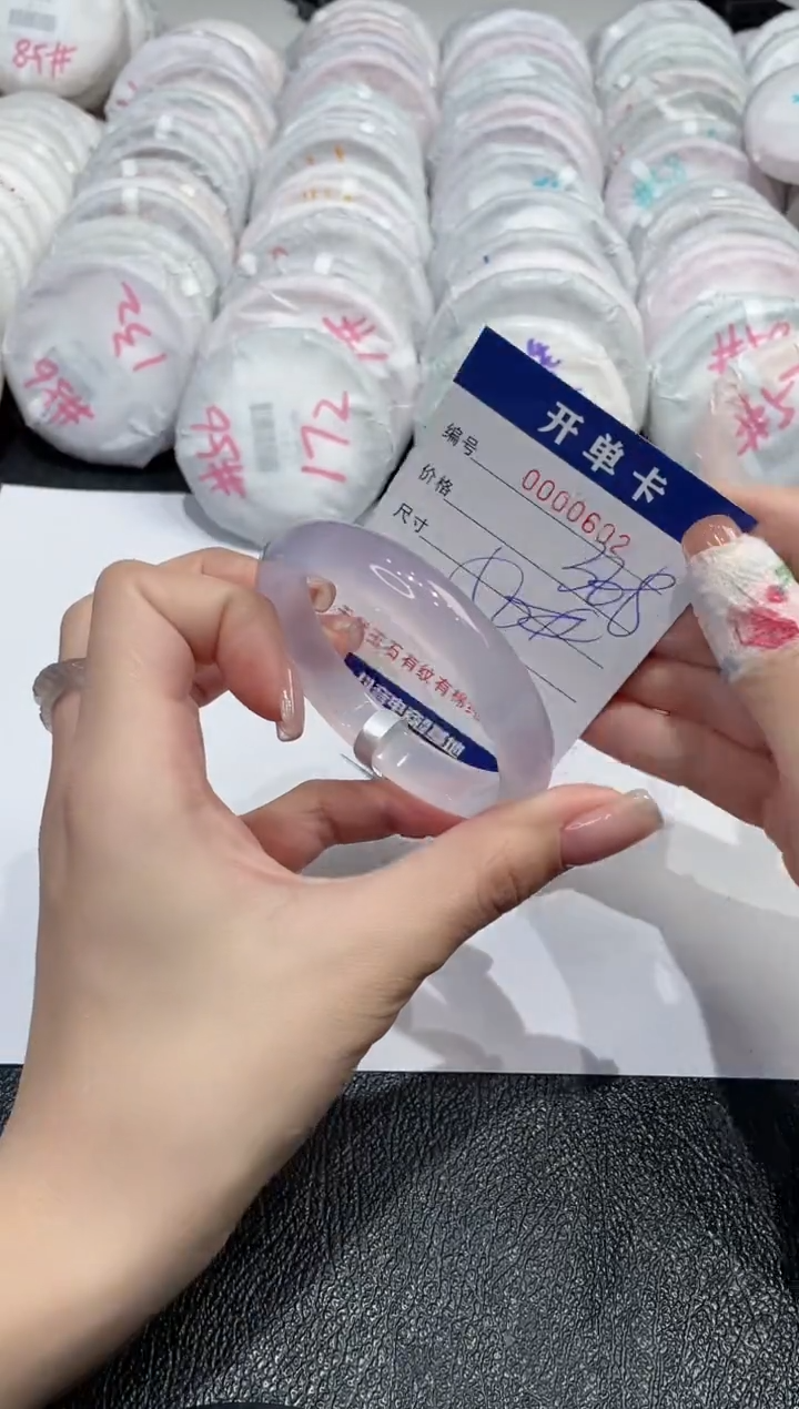 【闪购商品】玛瑙/玉髓手镯未镶嵌-602