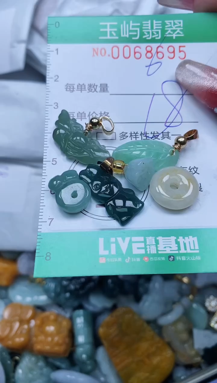 【闪购商品】翡翠颈饰未镶嵌闪购0068695