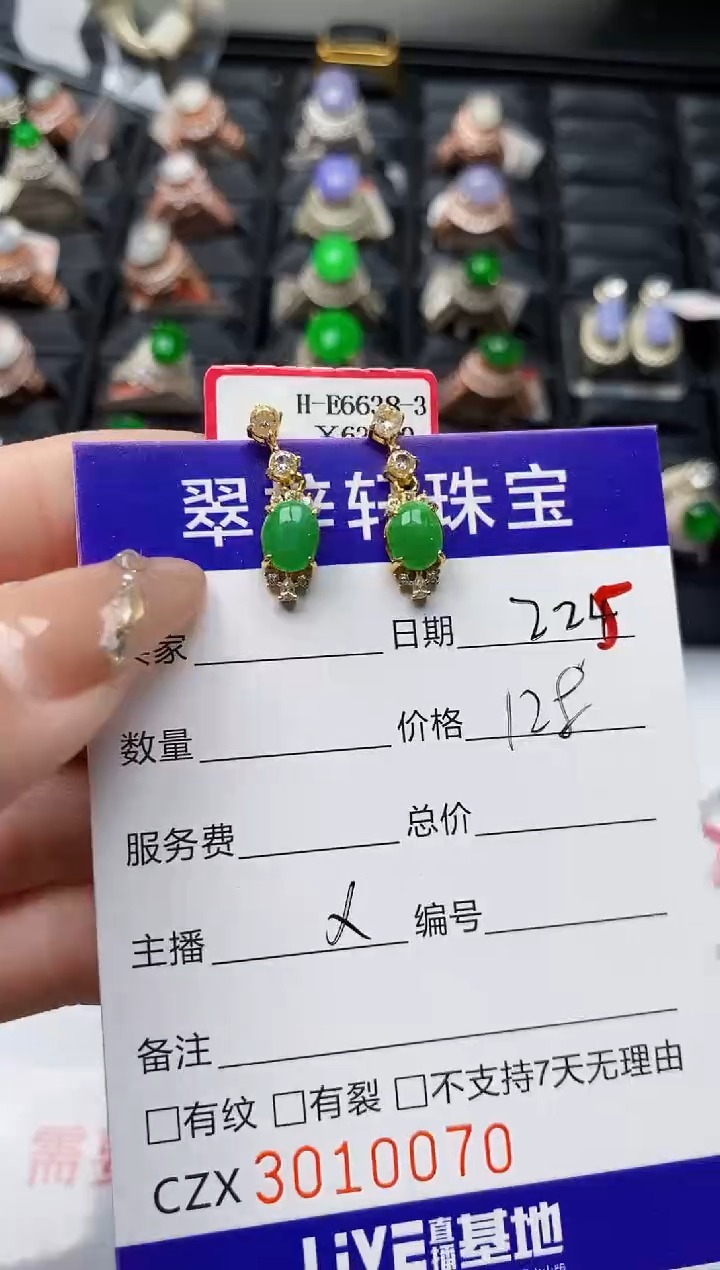 【闪购商品】翡翠戒指银S925镶嵌/0070