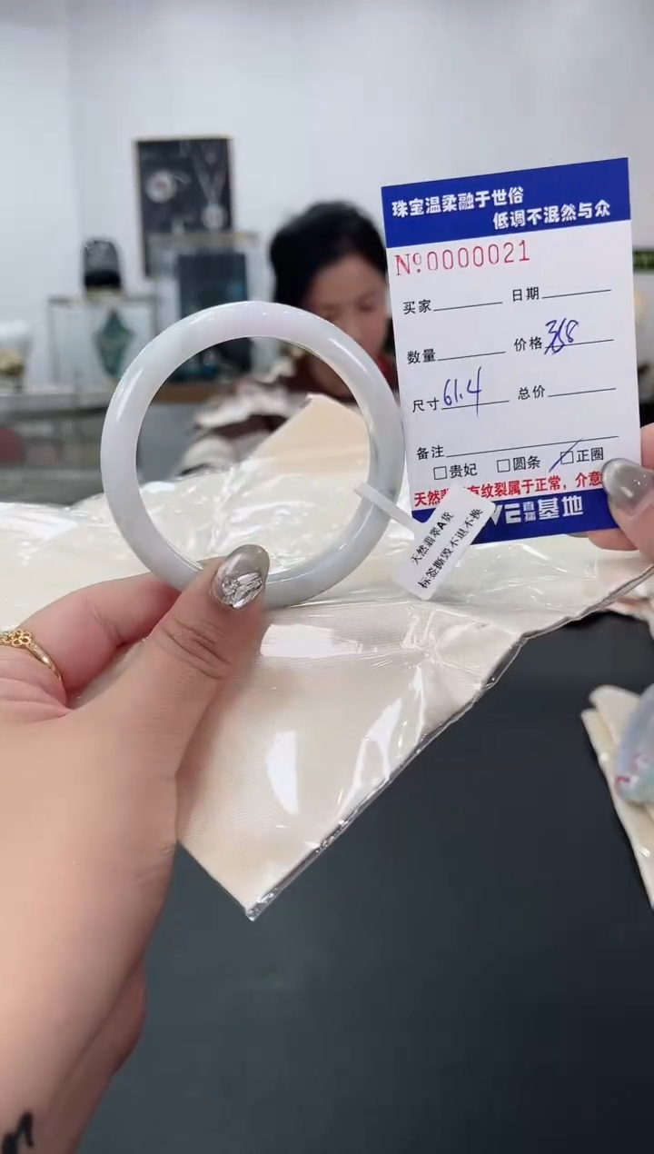 【闪购商品】翡翠手镯未镶嵌天然翡翠A货