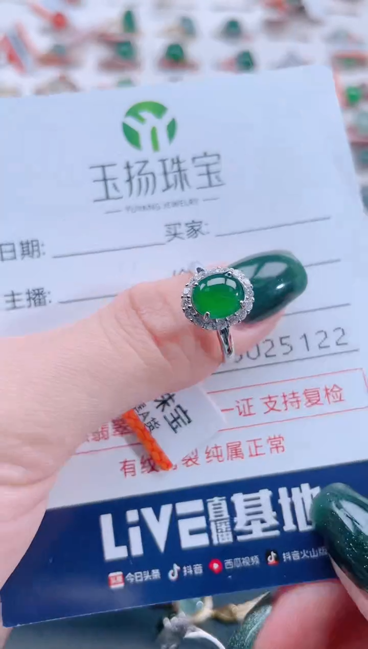 银S925镶嵌戒指翡翠星**梦天然翡翠