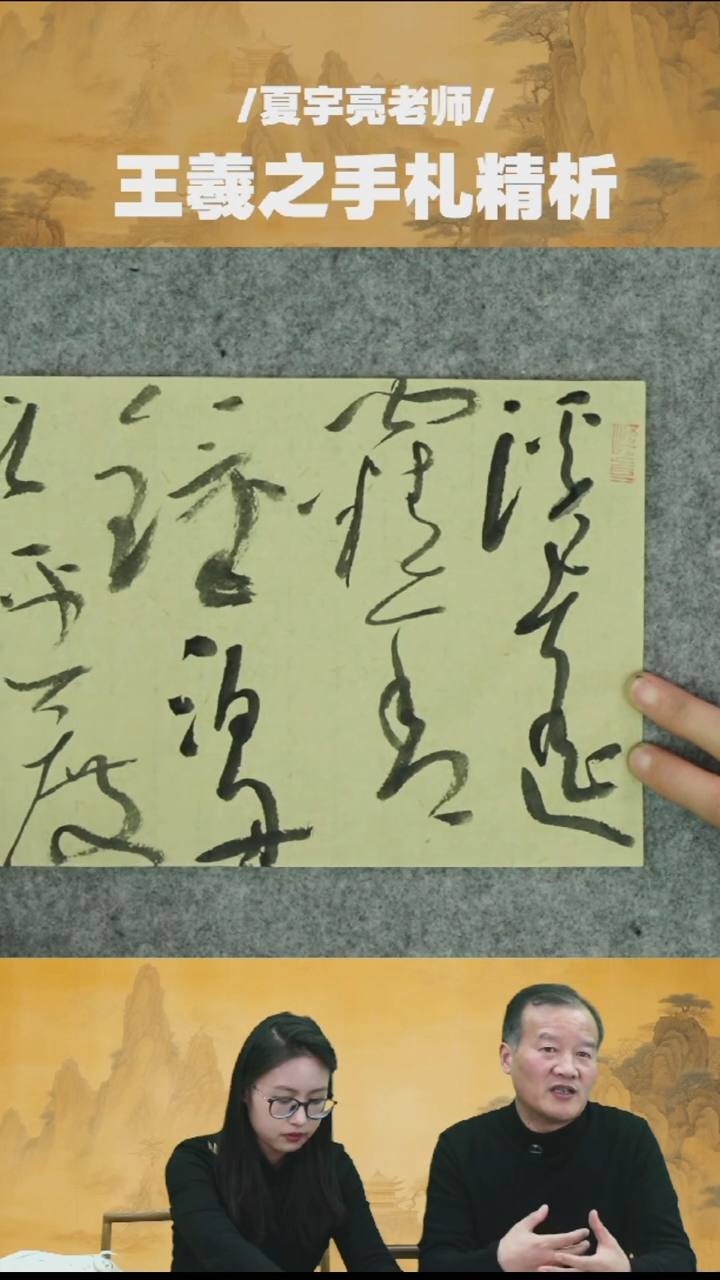夏宇亮老师作品-9号