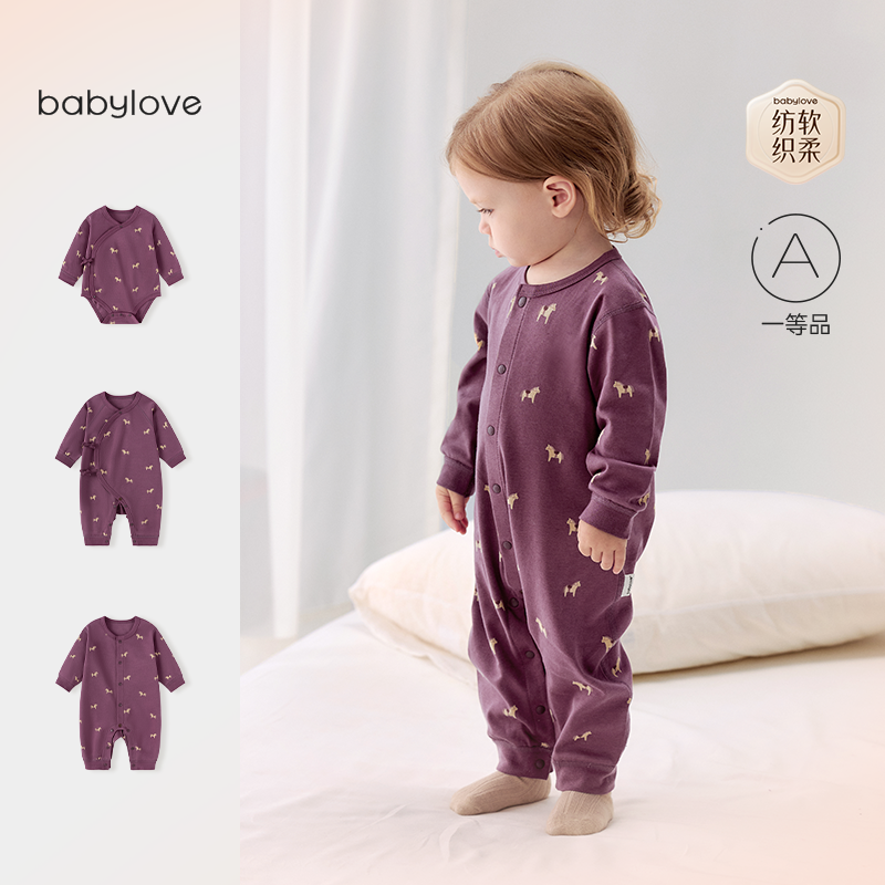 babylove【纺软织柔】男女宝宝连体衣婴儿纯棉哈衣爬服春秋季衣服