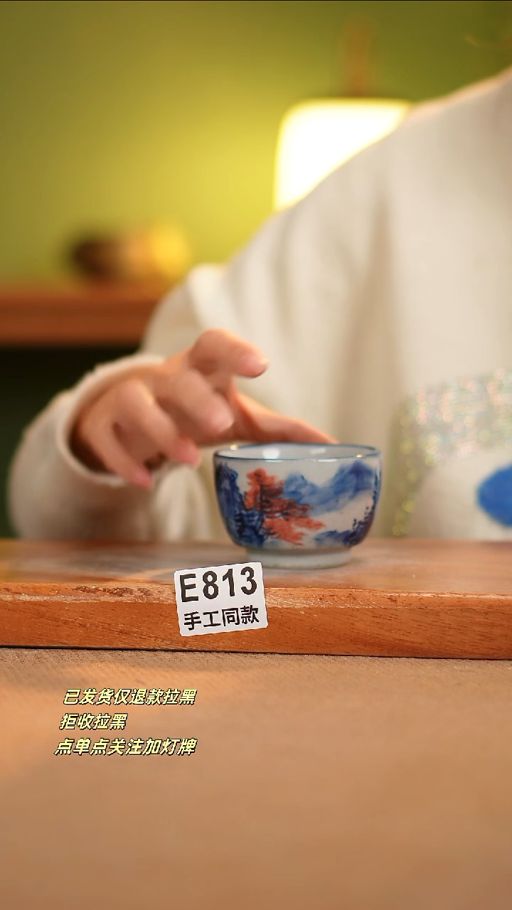 【闪购商品】其他E813窑林瓷业瓷器