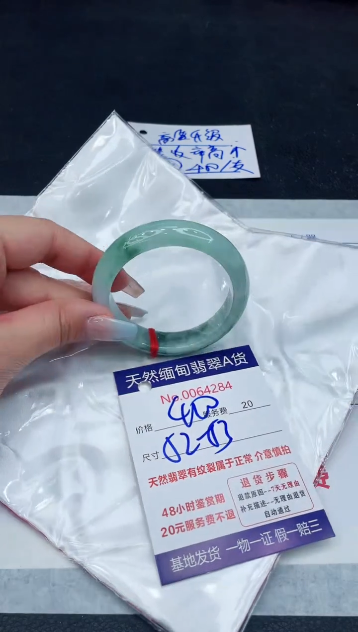 【闪购商品】翡翠手镯未镶嵌11111111111