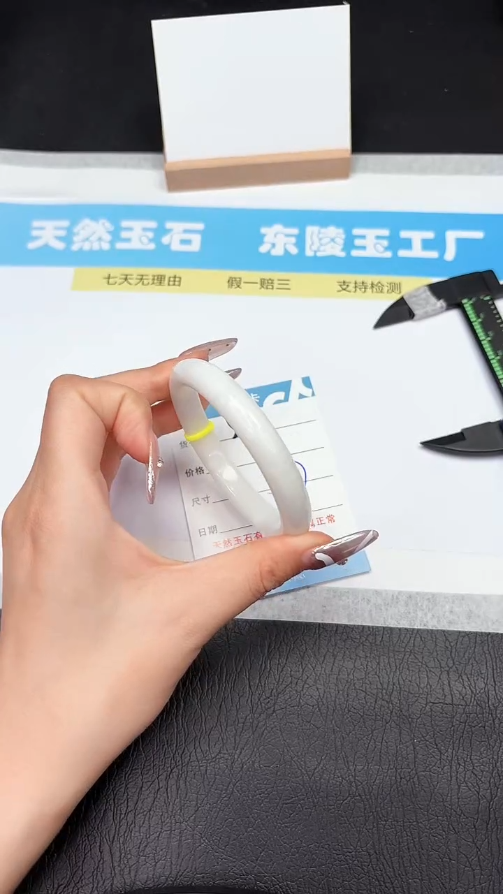 和田玉手镯未镶嵌54-57.7