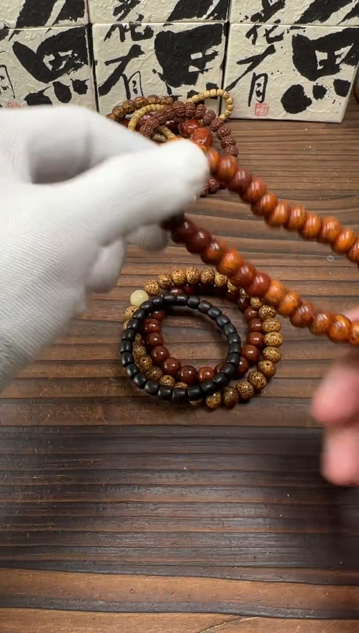 【闪购商品】星月菩提吊坠星月手串