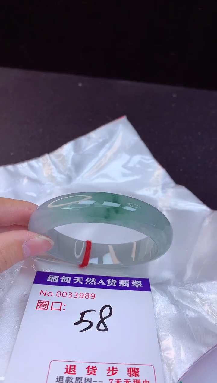 【闪购商品】翡翠手镯未镶嵌58+             