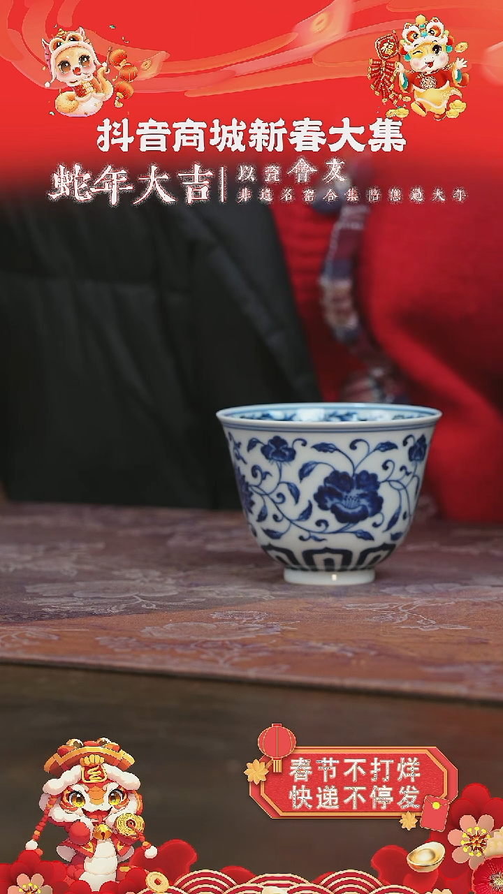 【闪购商品】杯三方器合花卉铃铛杯