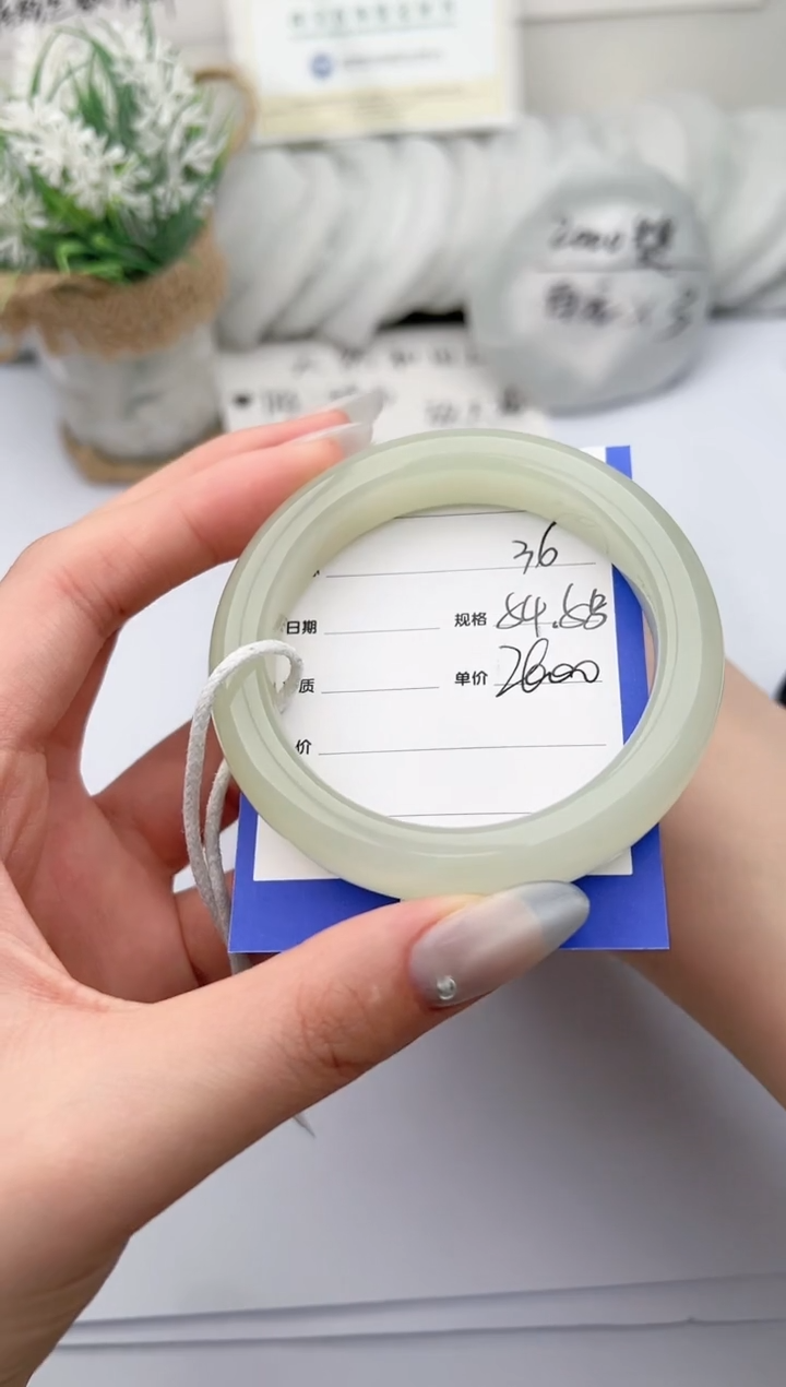 【闪购商品】和田玉手镯未镶嵌 柯沛36