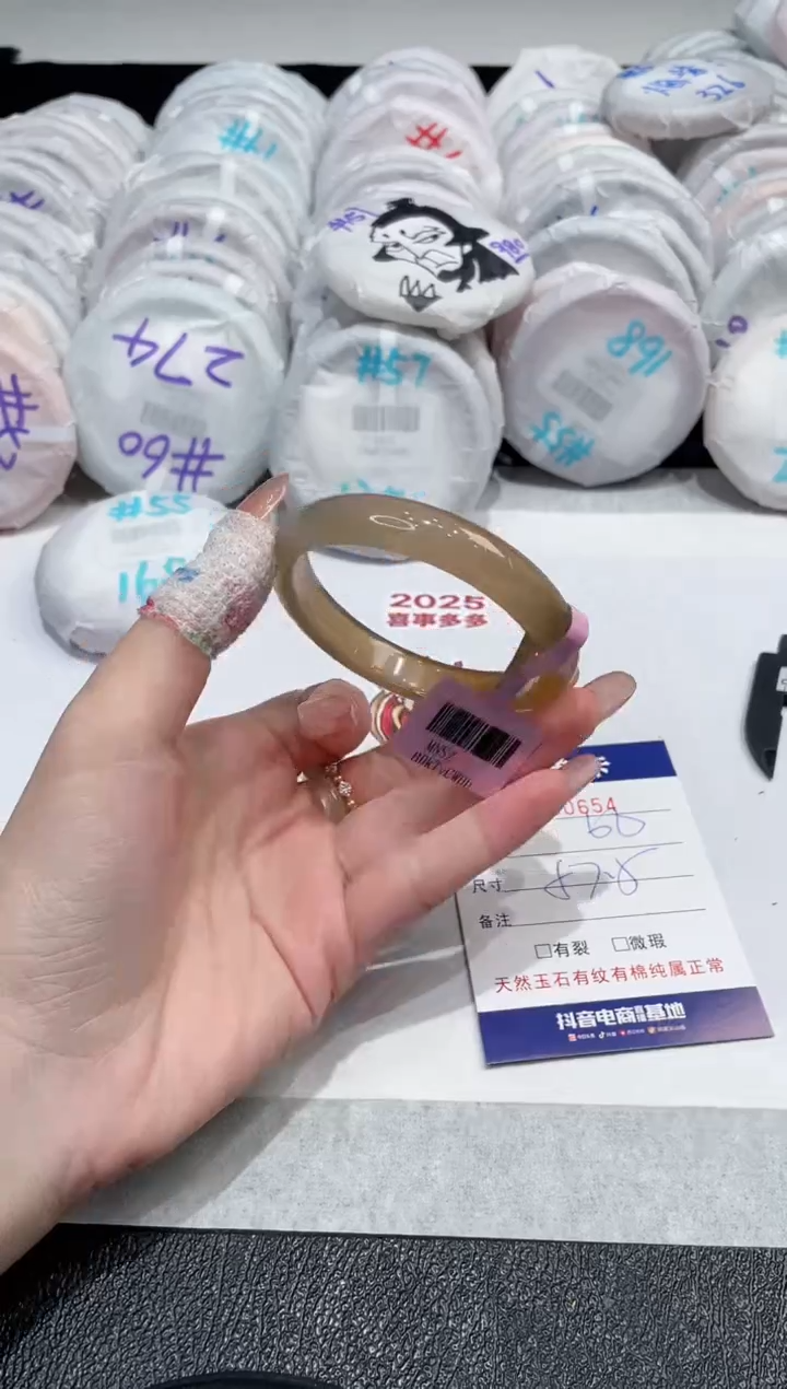 【闪购商品】玛瑙/玉髓手镯未镶嵌-654