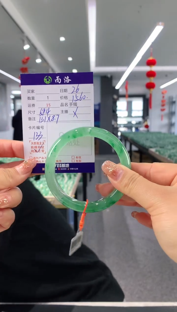 【闪购商品】石英质玉手镯未镶嵌59