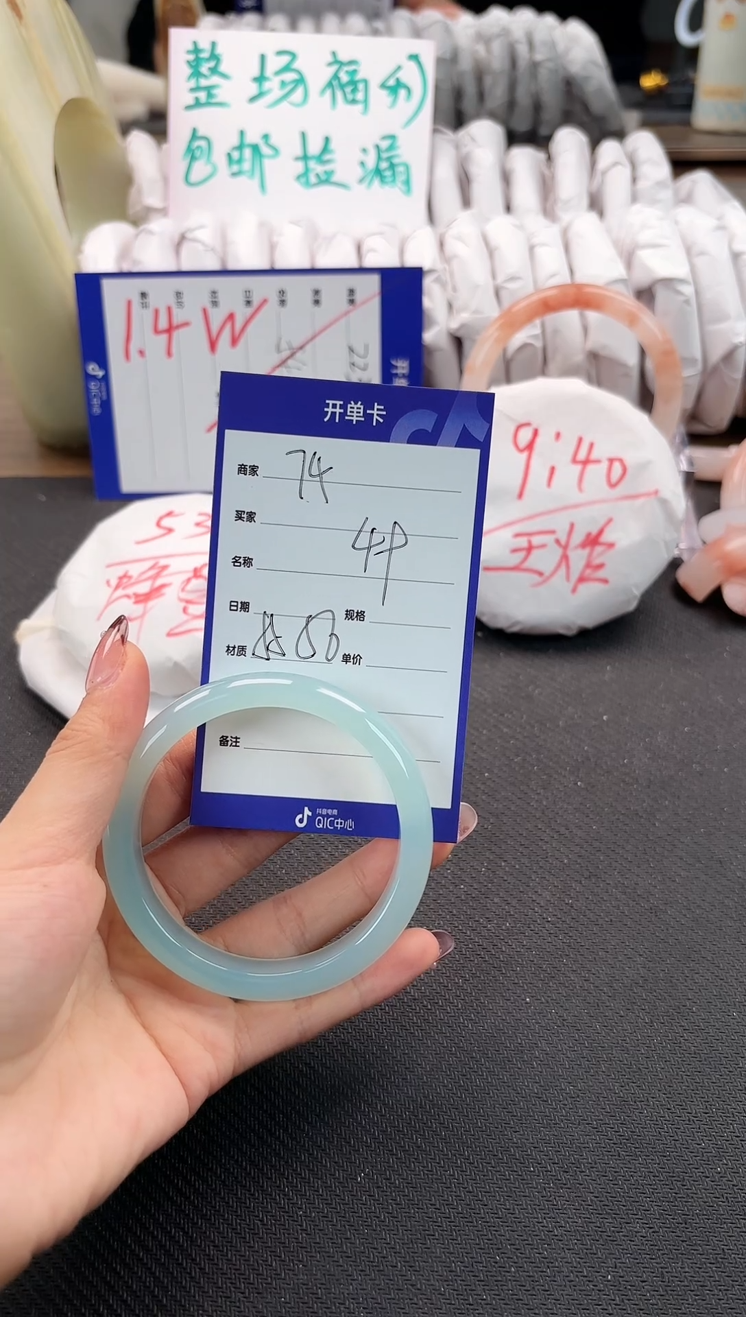 手镯玛瑙/玉髓未镶嵌74