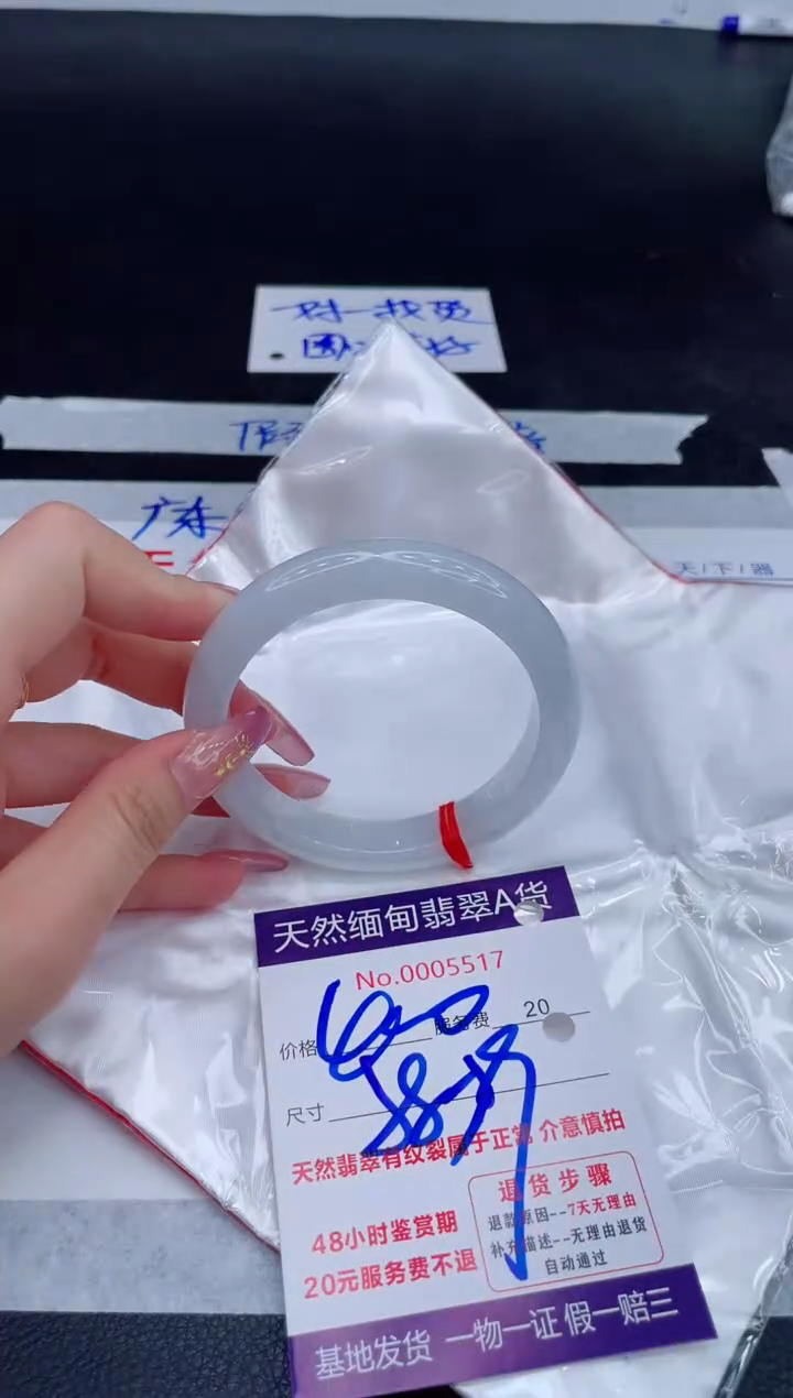 未镶嵌手镯翡翠400.00