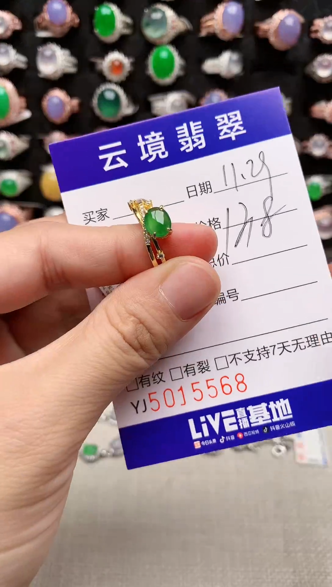 银S925镶嵌戒指翡翠5568