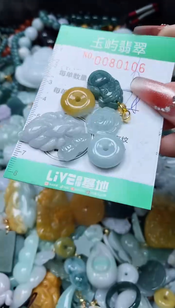 【闪购商品】翡翠颈饰未镶嵌闪购0080106